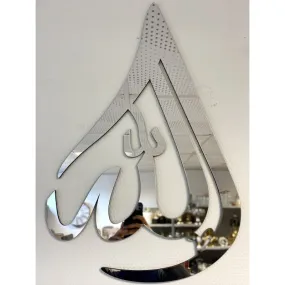 décoration murale islamique, Calligraphie Allah argenté